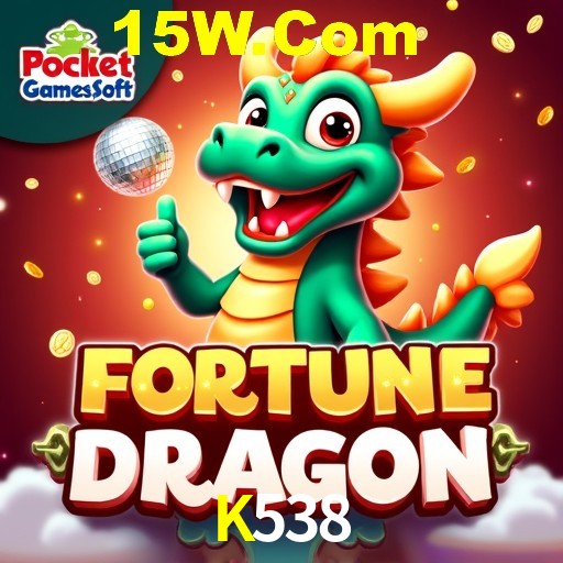 Platform Technology K538