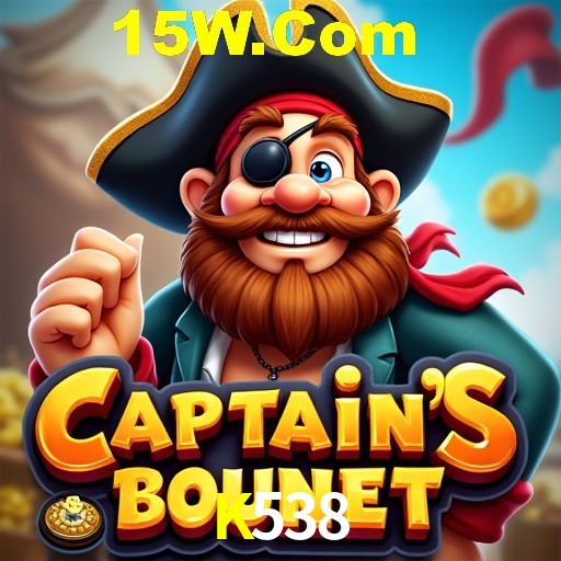 Seasonal Promotions K538